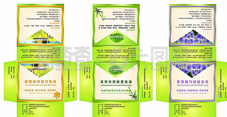 香皂包裝設計的藝術與實用價值探析