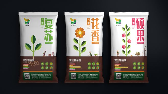 匠心設計 農藥、化肥、種子包裝袋的藝術與實用之道