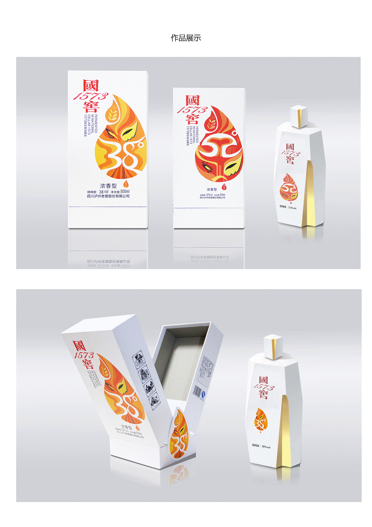 匠心獨運 從平面視覺到觸覺體驗的“花哈哈”白酒包裝設計